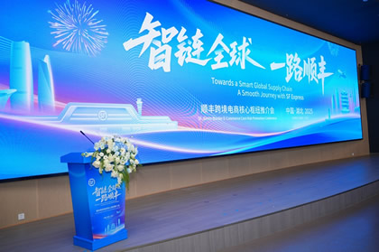 ˳���ڶ��ݻ������ʻ����ٰ�羳������Ŧ�ƽ�ᣬ����������֧��