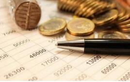 ��Ʒ�ձ���2��13�գ����ռ�������ǽ�3% �����ձ��յ�